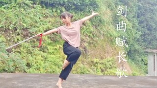[Ghost Beggar] Sword Song Fu Long Song - Long Song (Impromptu)