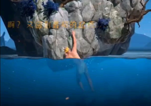 Cứ nhìn thấy biển là thấy có gì đó sai sai.