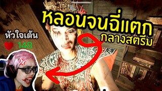 รวมฉากตกใจ ที่ทำให้นักแคสเกมฉี่แตกกลางสตรีม | HSH2 Ep.1