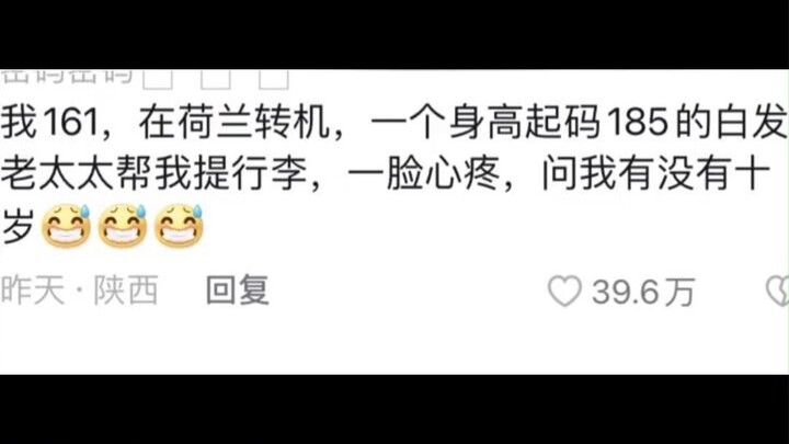 إذن ماذا أكون أنا مقارنةً بكبريتات الذرة؟