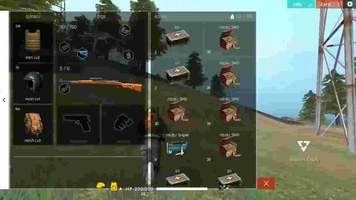 Free Fire kar98