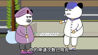 白象申请入场，能不能不要开玩笑了啊！