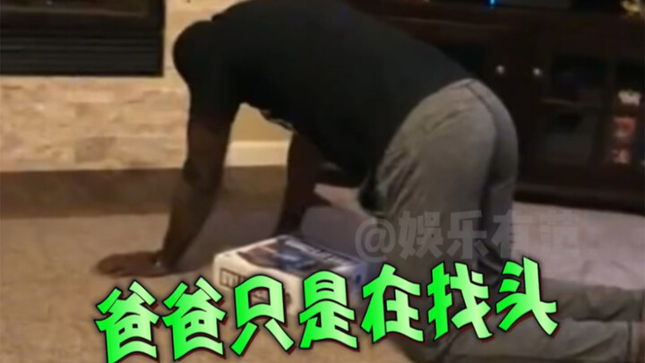 Gue ngakak banget, bapak gue sampai ngakak parah sampai balik ke bentuk purba!