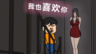 你介意多一个女朋友吗...