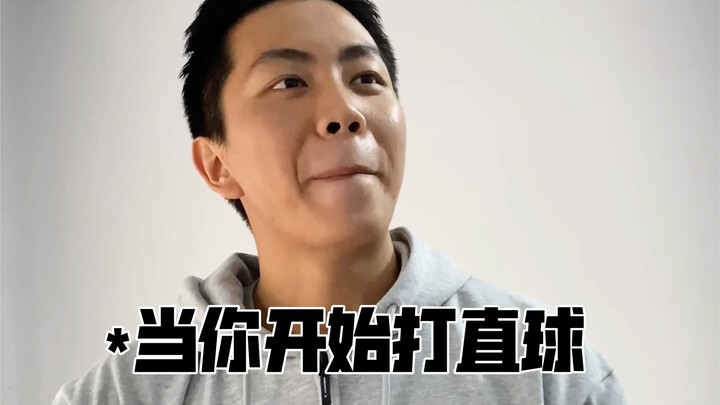 ربما يكون التعبير الصريح أكثر راحة من اللف والدوران…