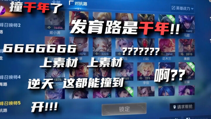 اتحاد قوي مع قوي