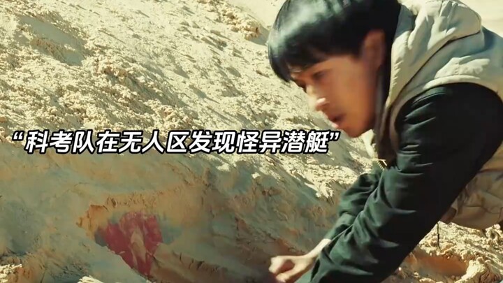 Đội khảo sát khoa học phát hiện một chiếc tàu ngầm kỳ lạ trong vùng đất hoang vắng; sau khi khai quậ