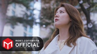 [M/V] Se.A(세아) - Holding On :: 마녀식당으로 오세요(The Witch's Diner) OST Part.1