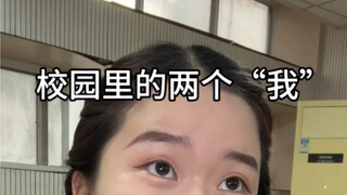 จริงๆ แล้วในโลกนี้มีฉันสองคนจริงๆ