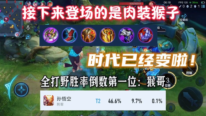 ต่อไปคือลิงสายเกราะ #ZhanKing #ลิงZhanKing #ยอดนักสู้ฮุนนิ่งวลเลย์ที่กำลังฮิต