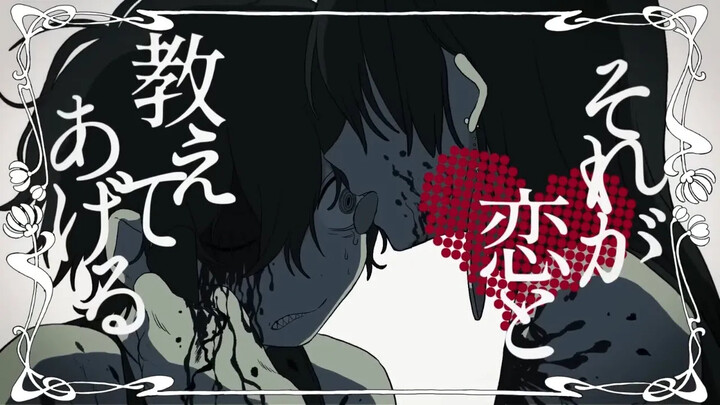 【Lezel】Love It? - biz×ZERA [In the Case of Lezel #17]