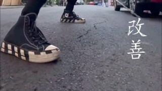 skoop ootd 2024