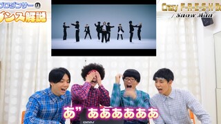 [Karakter] Sakuma mengerti penggemar! ! ! Tim hip-hop otaku Jepang RAB mengomentari Crazy Fresh Beat