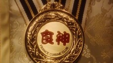 The God Of Cookery (1996) | Subtitle Indonesia