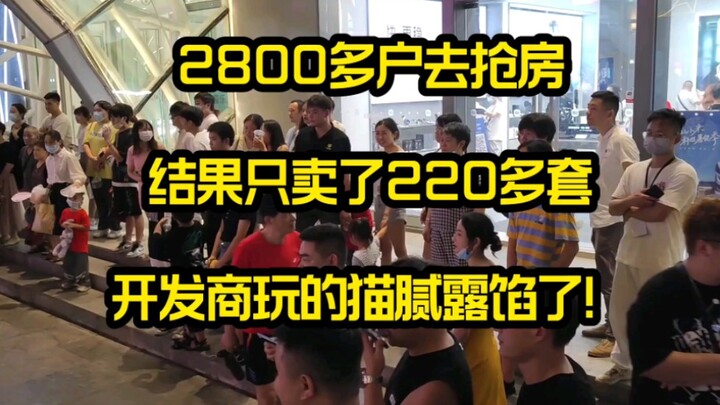 Over 2,800 households scrambled to buy homes, but only 220+ units sold—developer’s shady tactics fin