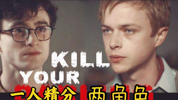 To what extent can Chinese people imitate the voices of Dai Hanhan and Harry Potter?