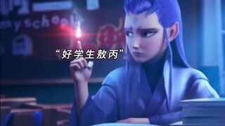 哪吒联动茶啊二中也太搞笑了