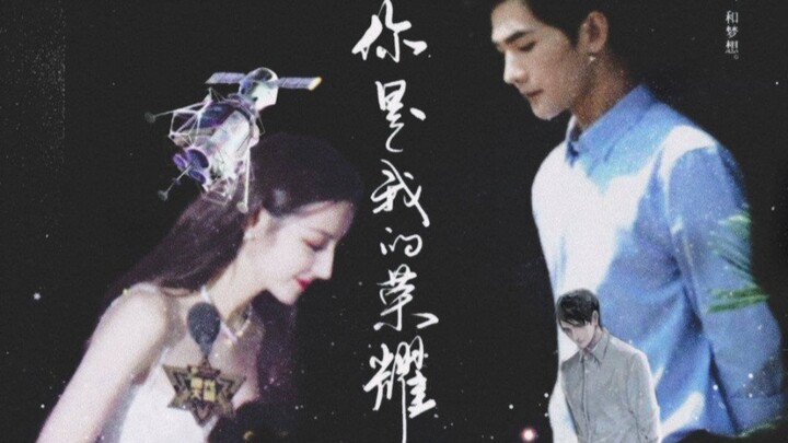 【เธอคือแสงอรุณของฉัน】ฉันตื่นเต้นจนแทบคลั่ง! จนทุกวันนี้ยังไม่อยากจะเชื่อว่ามีการประกาศอย่างเป็นทางกา