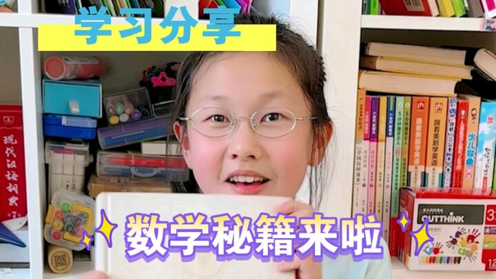 การแบ่งปันการเรียนรู้ ตอนที่ 1 มาแล้วในที่สุด!