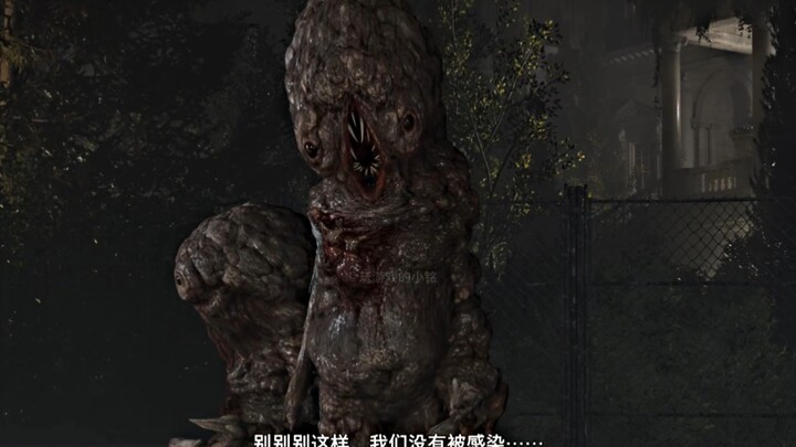 No, no, no—don’t do that! We’re not infected.