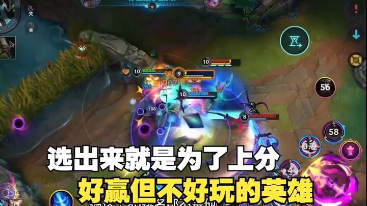 Pros: Truly able to carry the team against all odds. Cons: Playing feels like work~