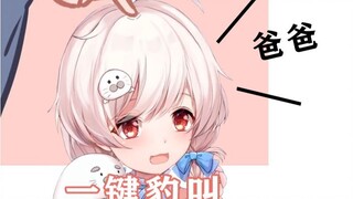Being pissed off by the dads in the live streaming room [Haruka Shirakami]