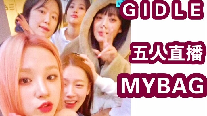 The Five Kids Unite to Sing "MY BAG," All Appear Live on Stream