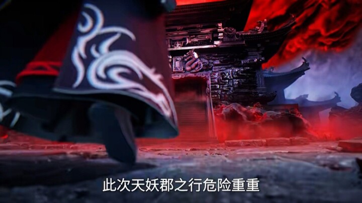 Renegade Immortal Episode 116 Sub Indo