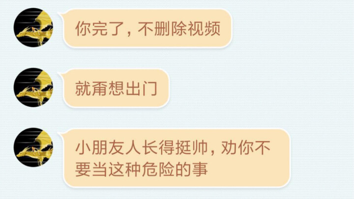 Another Bilibili creator and I have been threatened by a “Passerby A-” fan, but I’d like to reason w