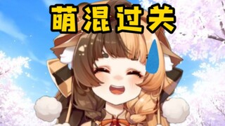 鸽掉直播后面对幽怨的粉丝试图萌混过关【折原露露】