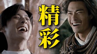 ละครศิลปะการต่อสู้งั้นเหรอ? เข้ากับคู่ของคุณได้ดีเชียวล่ะ! คุณหลิวยังคงวิจารณ์ "กึ่งเทพและกึ่งปีศาจ"