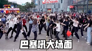 当成都阿米遇到一些巴塞吼｜成都防弹九周年应援现场｜在现场真的要笑疯了