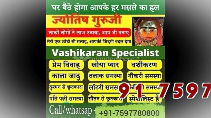 LoVe VaShIkArAn SpEcIaLiSt BaBa Ji,91 7597780800 in bhubaneswar