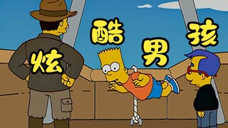 辛普森一家：男孩意外失去父母，生活逼迫着他成为了别人眼中的酷男孩，只有巴特想要他变回天真可爱的孩子