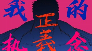 我的执念 万千千千