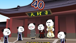 【蛋总穿越大唐】第四十集：大唐超市，第一波陷害被蛋总解围~
