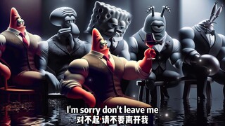 完整版《Love is gone》，你我都是深陷泥潭里的人，请不要在低谷时期对任何人动心