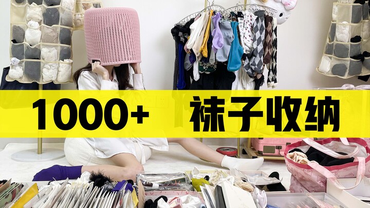 Over 1,000 pairs of socks stored—boat socks, silk stockings, cotton socks, lace socks, fishnet tight
