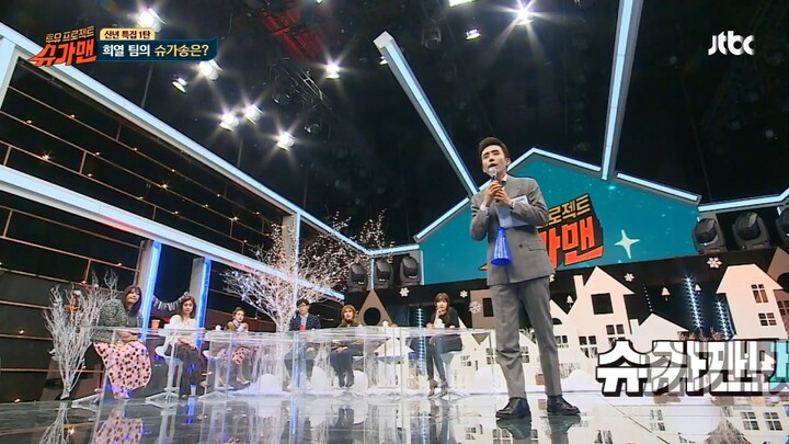 Two Yoo Project Sugar Man S01E12 1080p