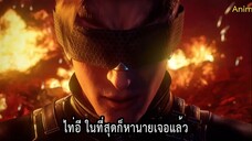 เงาเเค้น2เส้นทาง ตอนที่ 12 ซับไทย