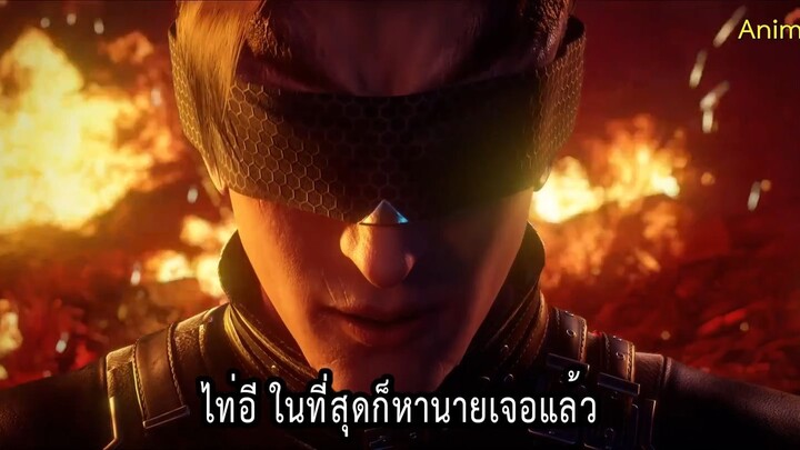 เงาเเค้น2เส้นทาง ตอนที่ 12 ซับไทย
