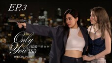 Only You_EP.3(HD)Eng Sub