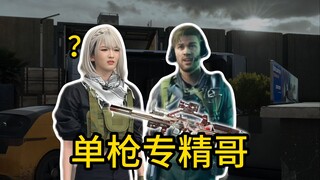 An affectionate guy who only plays one type of gun?