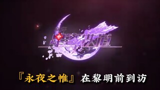 تجمع شعار الفريق بالكامل! المعركة الكبرى في أونفاروس تنطلق رسميًا!