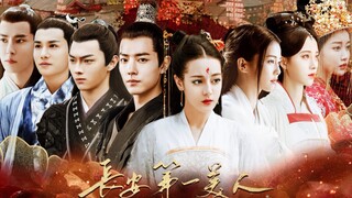 [Self-made drama·The most beautiful woman in Chang'an·Title/pilot film] Xiao Zhan x Dilraba·"The mos