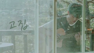 AI cover | Mark (마크) - 고집 Obstinacy (Orig. 김동욱 Kim Dong-Wook)