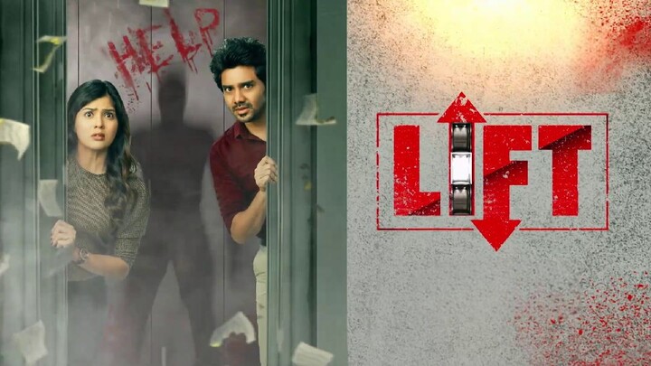 Lift full movie in hindi 2024 /Kavin/Amritha Aiyer/Disney Plus Hotstar