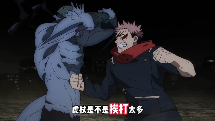 อุตะงิทำให้คนลืมไปแล้วใช่ไหมว่าเขาเก่งเกินมาตรฐานแค่ไหนในหมู่จอมเวทระดับหนึ่ง?