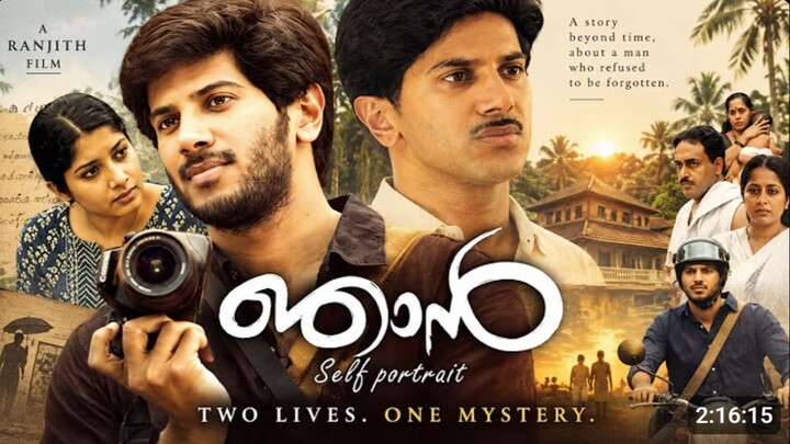 Njaan | Malayalam Full Movie | Dulquer Salmaan