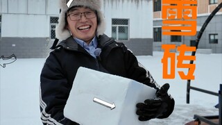 ประวัติการพัฒนาเครื่องทำก้อนน้ำแข็งของฉัน